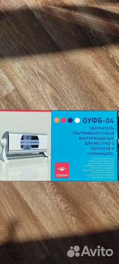 Облучатель бактерицидный 