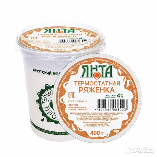 Термостатная ряженка янта 4жирн. 400г