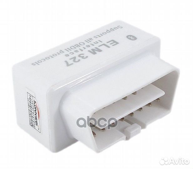 Адаптер автомобильный диагностический 