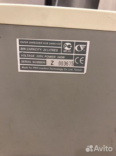 Шредер PRO KGB 2408C