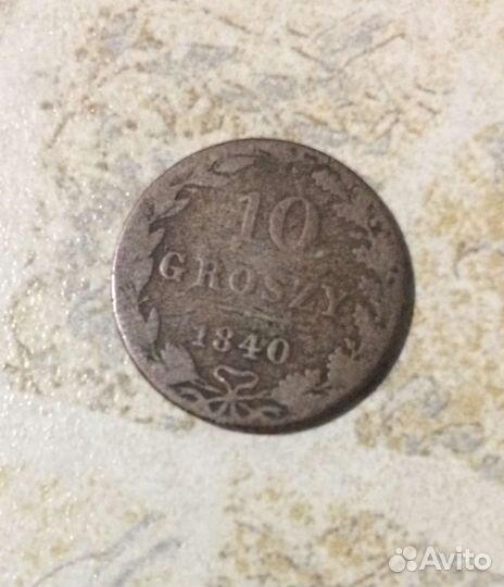 Монеты империи серебро, медь