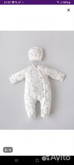 Зимние одеяло на выписку комплект