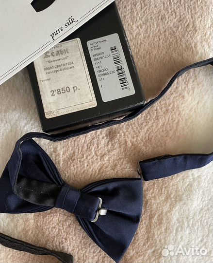 Галстук бабочка муж.Benvenuto, подтяжки