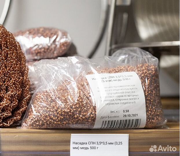 Насадка спн 3,5*3,5 мм (0,25 мм) медь 500 г
