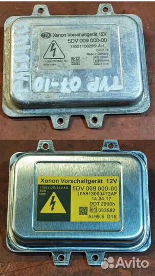 Блок ксенона VW Туарег GP 2007-2010 год