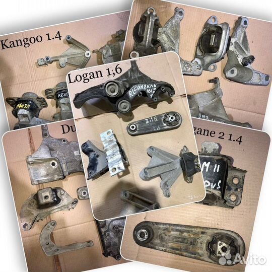 Опора кронштейн лапа крепление Renault