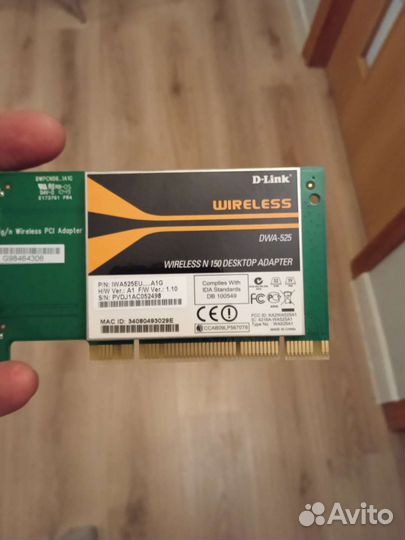 Wifi адаптер для пк