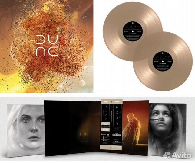 Dune винил OST цветной с музыкой фильма Дюна