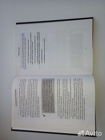 Подарочная Книга 