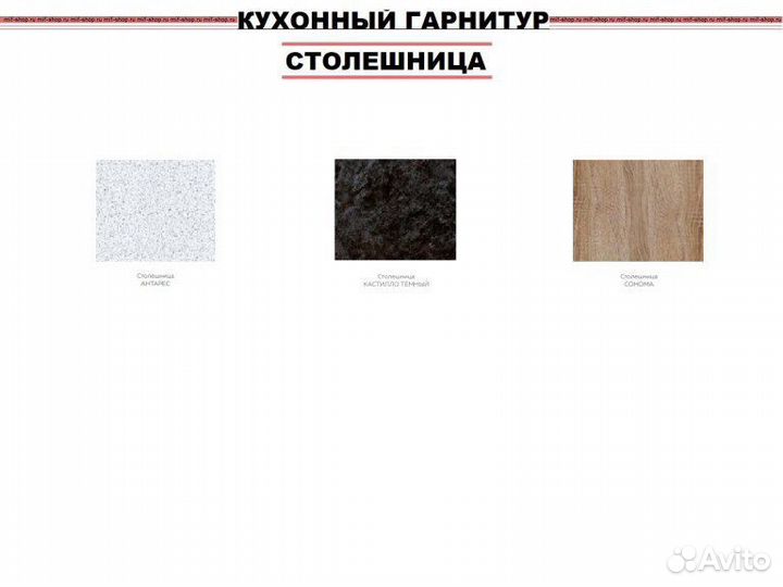 Техно Компоновка №2 3000 метра