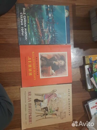 Детские книги СССР