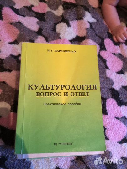 Книги учебники