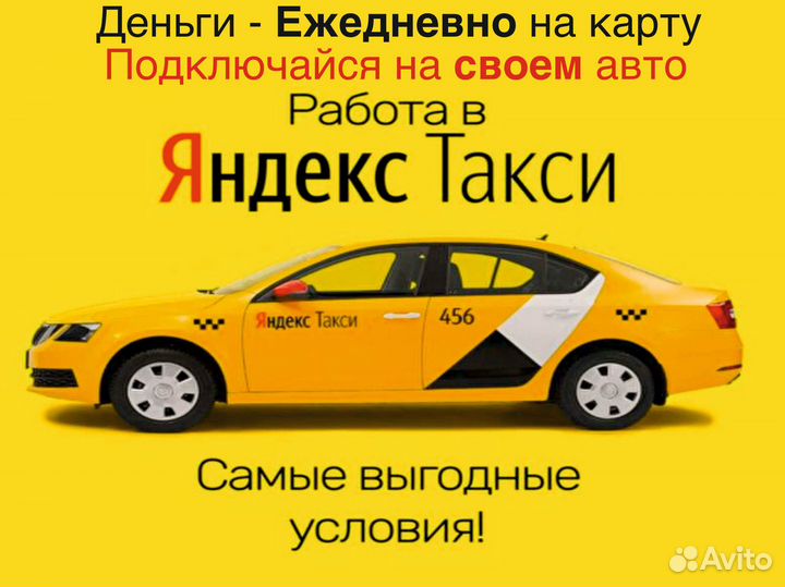 Водитель на своем автомобиле