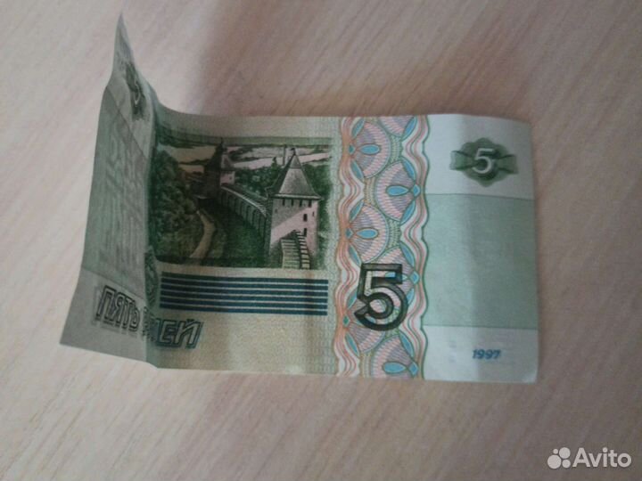 Новые 5 реликвия