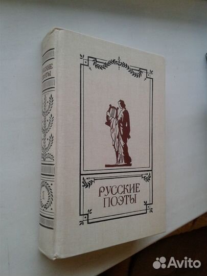 Литературоведение