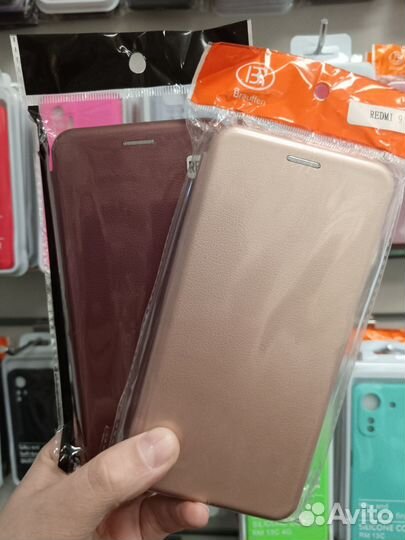 Чехлы книжки для Redmi 9
