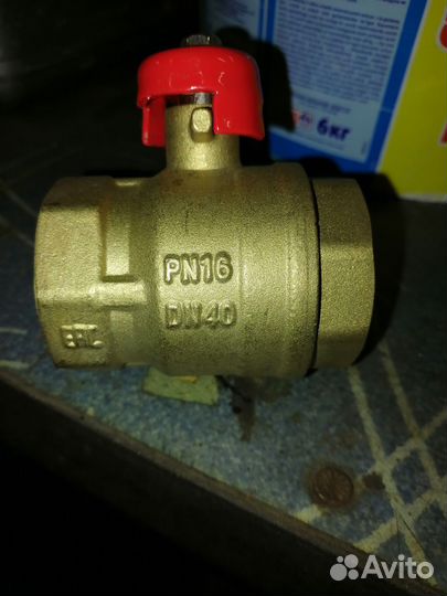 Краны шаровые 40,50,15