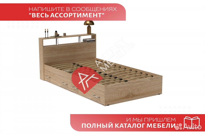 Кровать полутороспальная