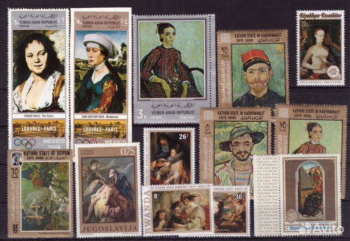 Коллекция марок (004) - Искусство и культура