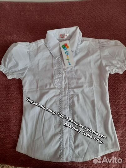 Рубашка для девочки