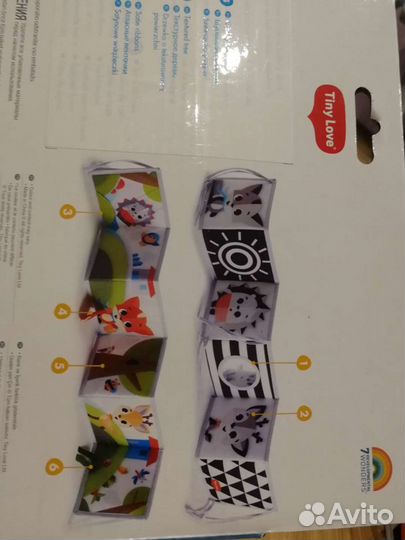 Tyni love книжка-раскладушка