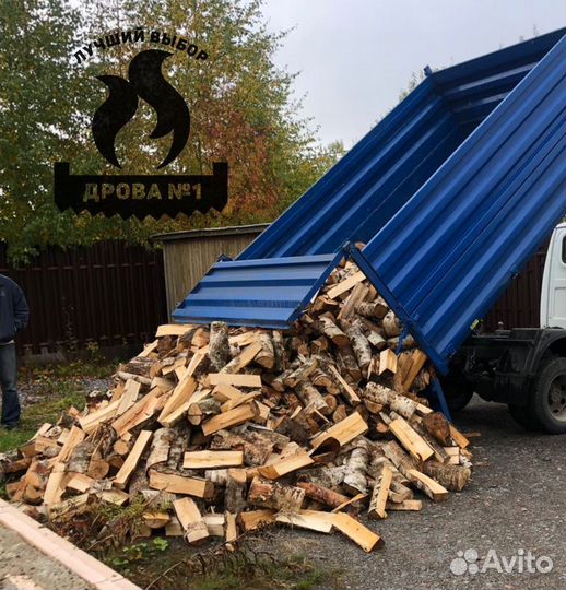 Дрова колотые с доставкой в Лебяжье