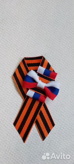 Георгиевская лента. Брошь к 9 мая