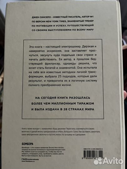 Книга в твердом переплёте а отоичном состоянии