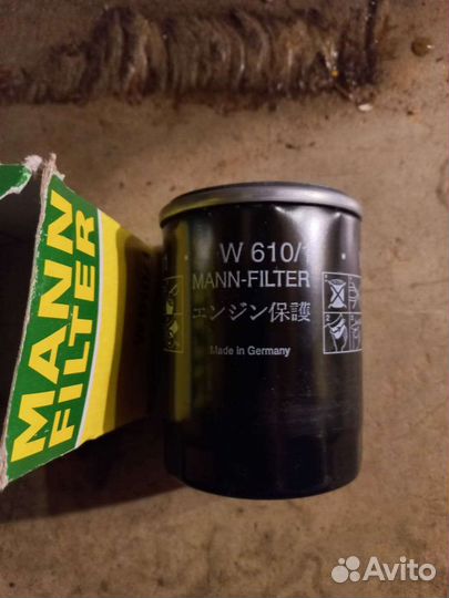 Фильтра масляный