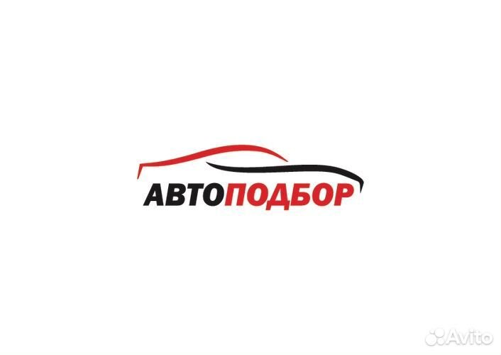Авто из Грузии