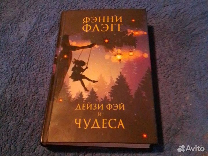 Фэнни флэгг стоя под радугой. Стивен Кинг "темная половина". Тёмная половина Стивен Кинг книга. Келли Барнхилл. Тёмная половина Стивен Кинг иллюстрации.