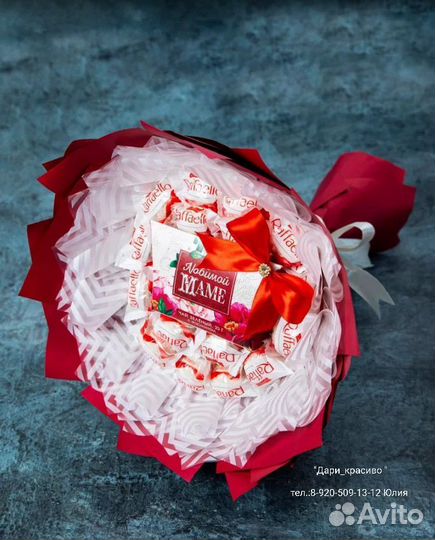 Букет из конфет. Съедобные букеты