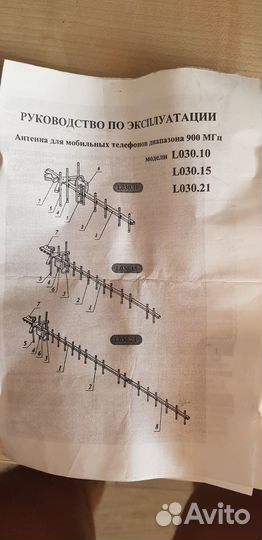 Антенна GSM Locus L030.15