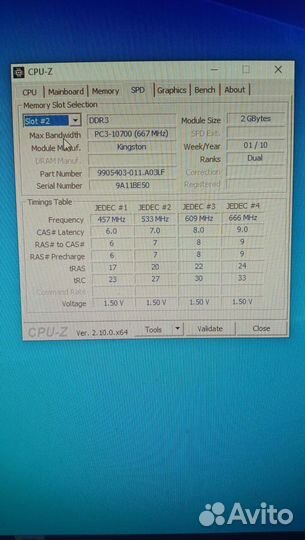 Оперативная память ddr3 2 gb