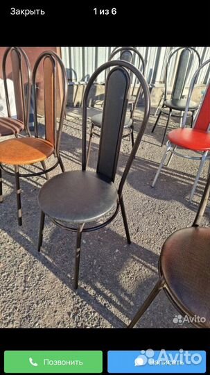 Стулья кухонные