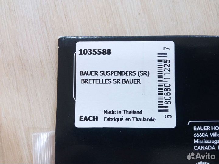 Подтяжки хоккейные Bauer Suspenders SR