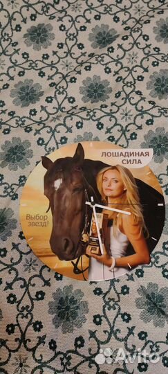 Часы настенные новые