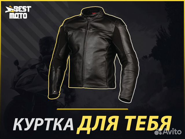 Мотокуртка Dainese Razon Black