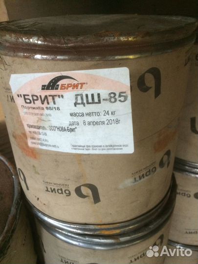 Битумная мастика