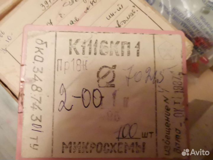 Микросхема К1116кп1