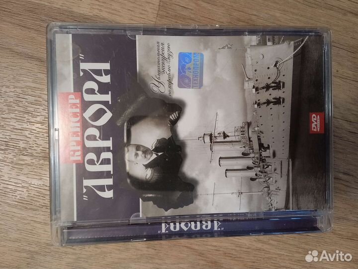Познавательные DVD фильмы, документальные