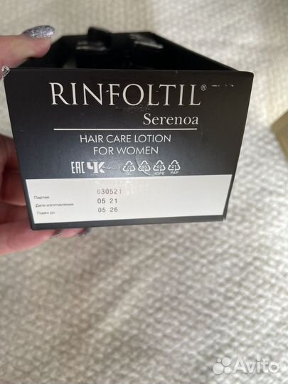 Сыворотка для волос