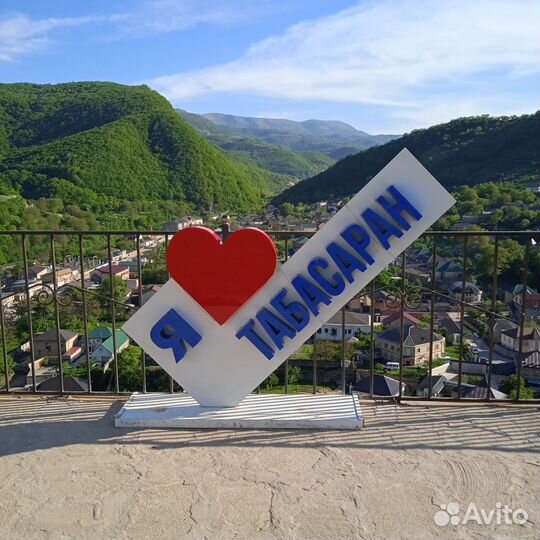 Туры в Дагестан