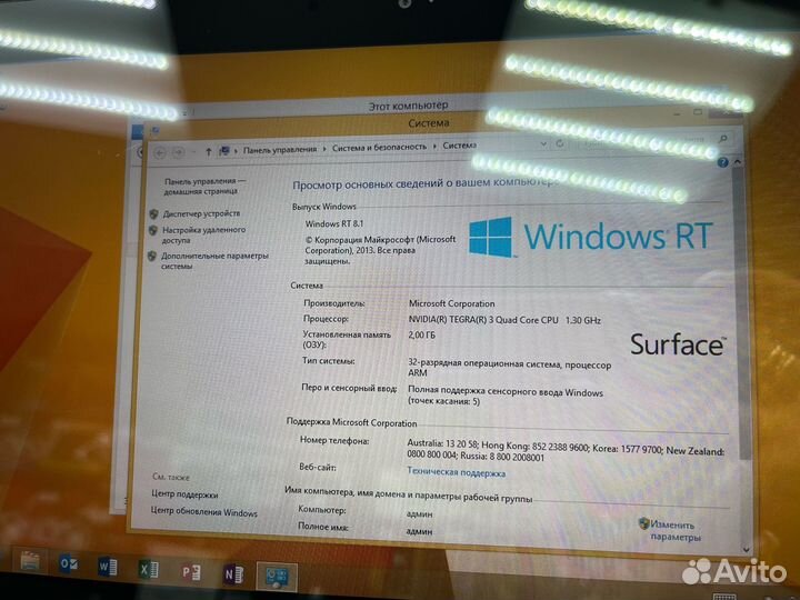Microsoft Surface RT, 2GB RAM, 64GB (пр103)
