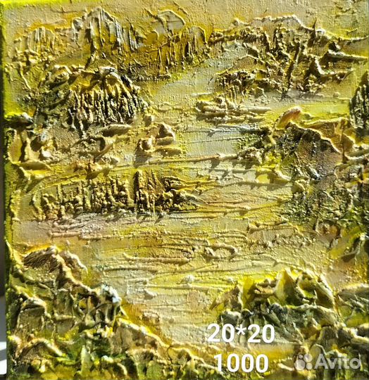 Объемная картина