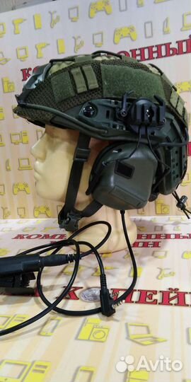 Наушники на шлем типа Ops Core с микрофоном