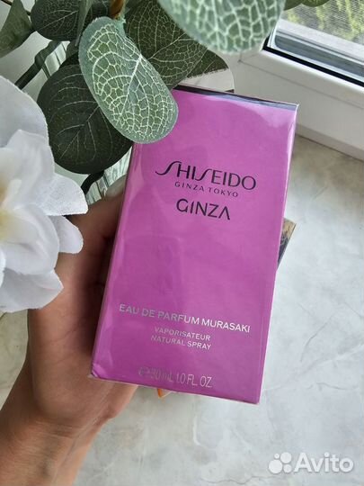 Туалетная вода Shiseido Ginza