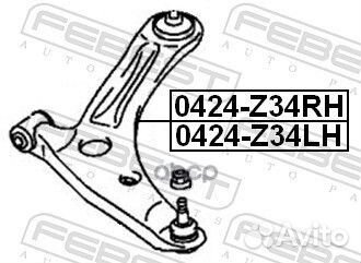 Рычаг подвески перед лев 0424Z34LH Febest