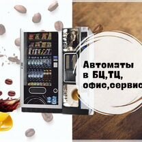 Установка кофейни самообслуживания и корнеров, Щербинка