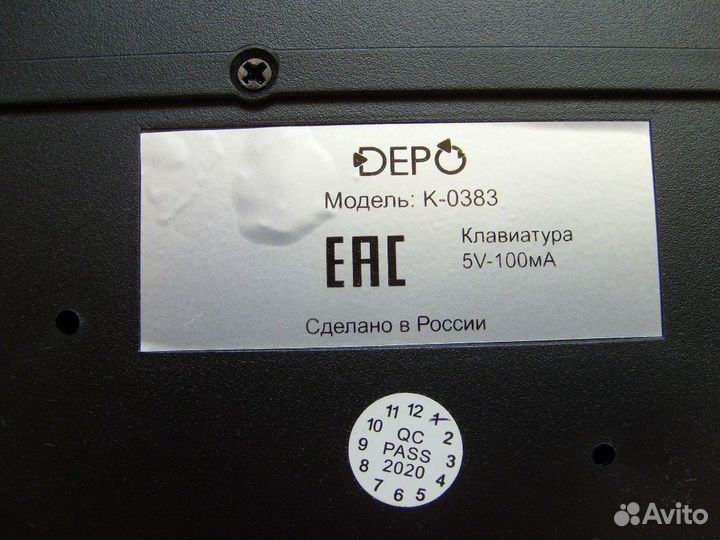 Клавиатура Depo